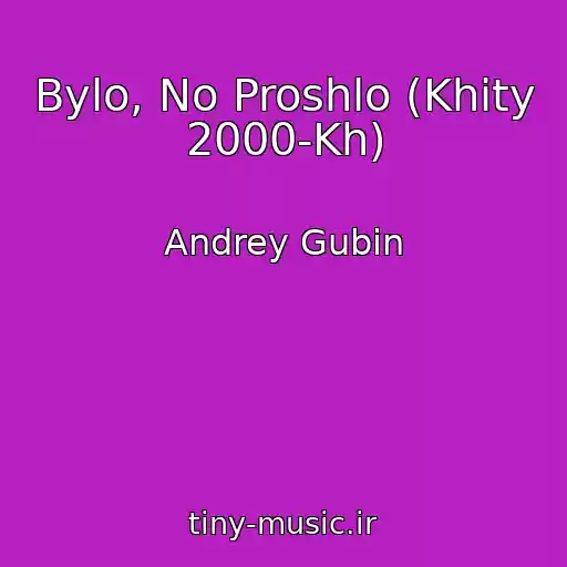 کاور آهنگ Bylo, No Proshlo (Khity 2000-Kh) از Andrey Gubin