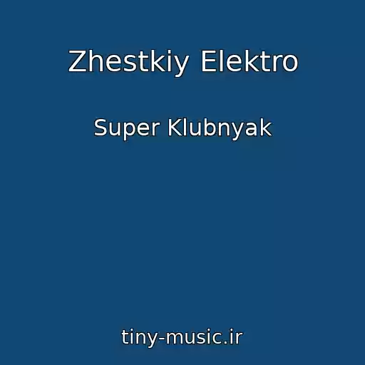 کاور آهنگ Zhestkiy Elektro از Super Klubnyak