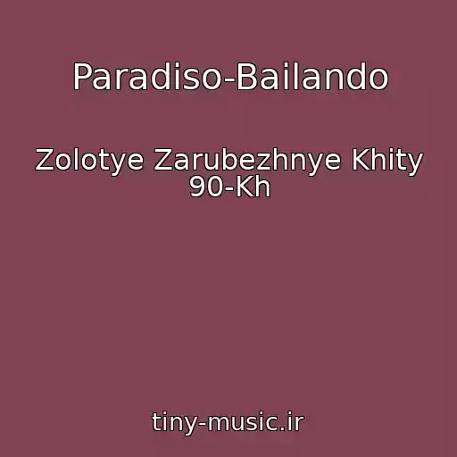 کاور آهنگ Paradiso-Bailando از Zolotye Zarubezhnye Khity 90-Kh