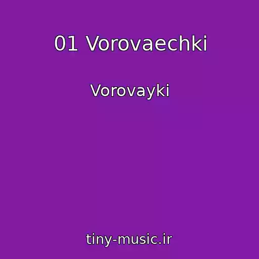 کاور آهنگ 01 Vorovaechki از Vorovayki