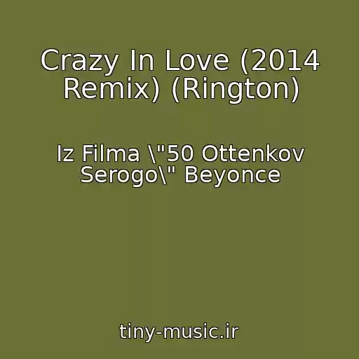 کاور آهنگ Crazy In Love (2014 Remix) (Rington) از Iz Filma \"50 Ottenkov Serogo\" Beyonce