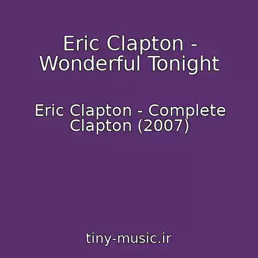 کاور آهنگ Eric Clapton - Wonderful Tonight از Eric Clapton - Complete Clapton (2007)