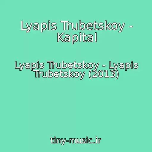 کاور آهنگ Lyapis Trubetskoy - Kapital از Lyapis Trubetskoy - Lyapis Trubetskoy (2013)