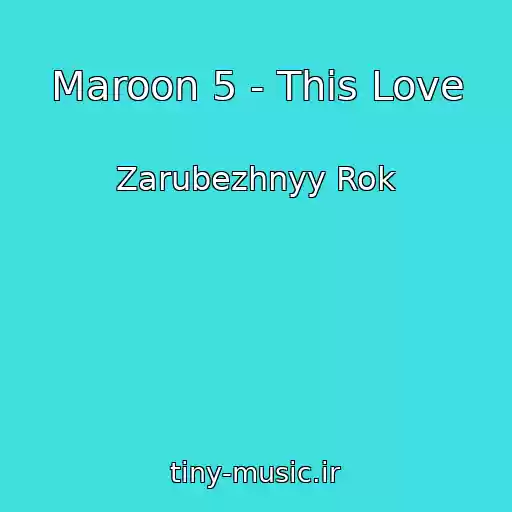 کاور آهنگ Maroon 5 - This Love از Zarubezhnyy Rok