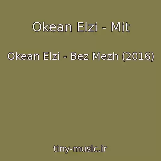 کاور آهنگ Okean Elzi - Mit از Okean Elzi - Bez Mezh (2016)