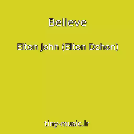 کاور آهنگ Believe از Elton John (Elton Dzhon)