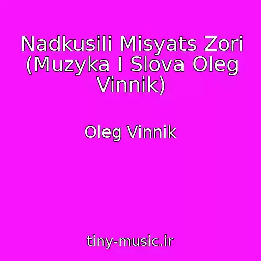 کاور آهنگ Nadkusili Mіsyats Zorі (Muzyka I Slova Oleg Vinnik) از Oleg Vinnik