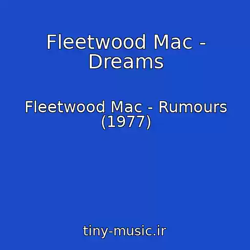 کاور آهنگ Fleetwood Mac - Dreams از Fleetwood Mac - Rumours (1977)