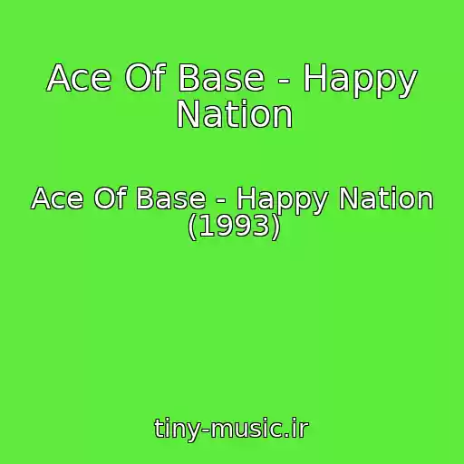 کاور آهنگ Ace Of Base - Happy Nation از Ace Of Base - Happy Nation (1993)