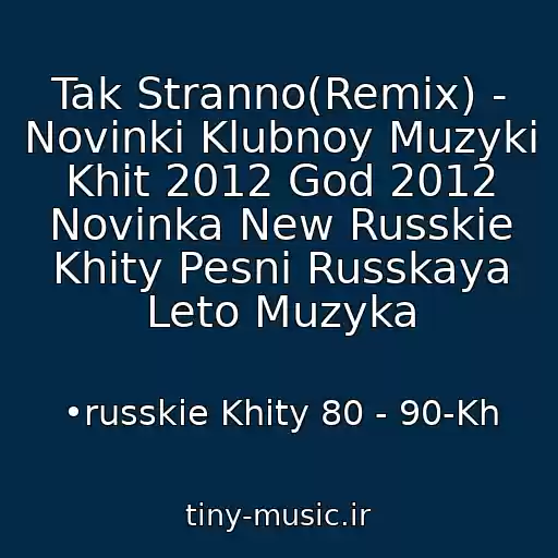 کاور آهنگ Tak Stranno(Remix) - Novinki Klubnoy Muzyki Khit 2012 God 2012 Novinka New Russkie Khity Pesni Russkaya Leto Muzyka از •russkie Khity 80 - 90-Kh