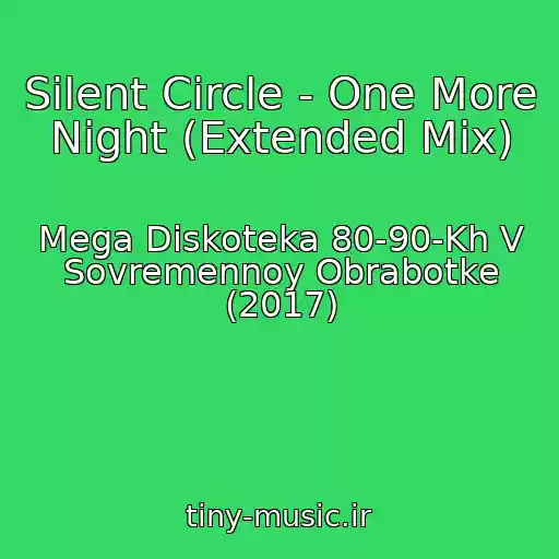 کاور آهنگ Silent Circle - One More Night (Extended Mix) از Mega Diskoteka 80-90-Kh V Sovremennoy Obrabotke (2017)