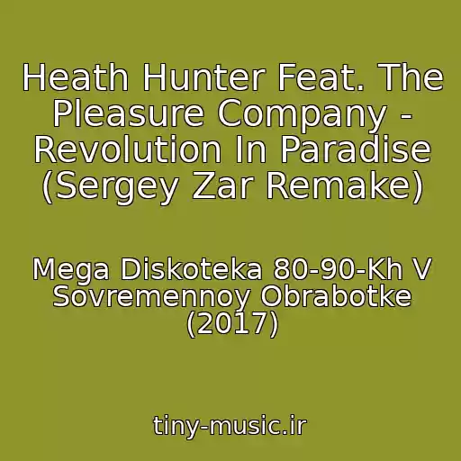 کاور آهنگ Heath Hunter Feat. The Pleasure Company - Revolution In Paradise (Sergey Zar Remake) از Mega Diskoteka 80-90-Kh V Sovremennoy Obrabotke (2017)