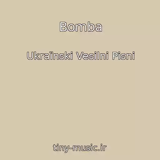 کاور آهنگ Bomba از Ukraїnskі Vesіlnі Pіsnі
