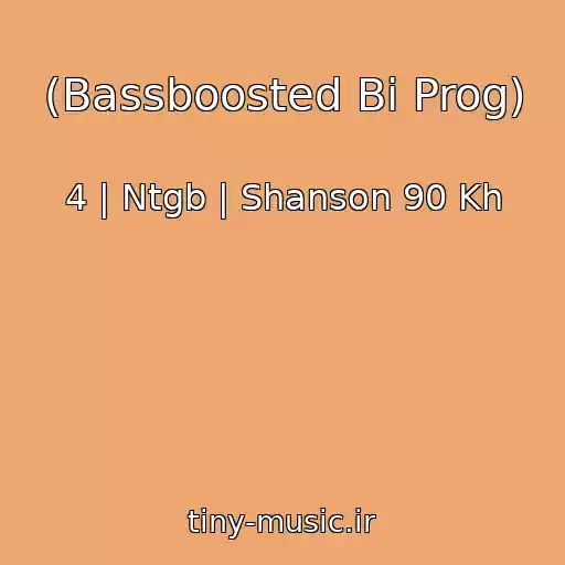 کاور آهنگ (Bassboosted Bi Prog) از 4 | Ntgb | Shanson 90 Kh