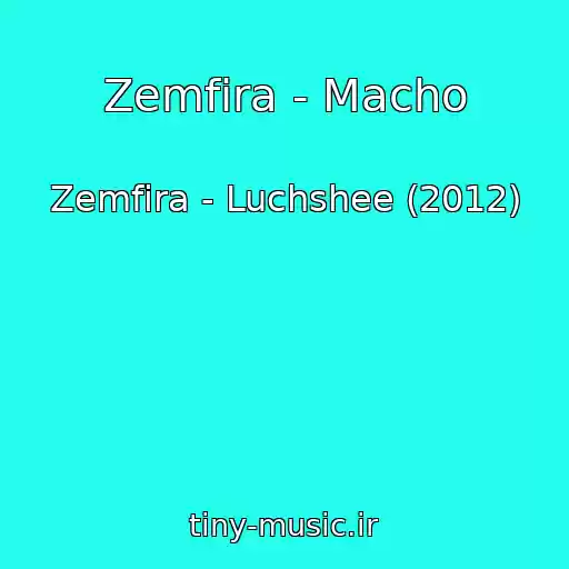 کاور آهنگ Zemfira - Macho از Zemfira - Luchshee (2012)