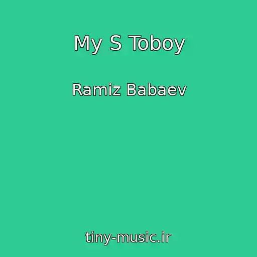 کاور آهنگ My S Toboy از Ramiz Babaev