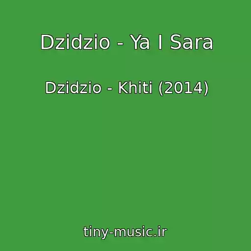 کاور آهنگ Dzidzio - Ya І Sara از Dzidzio - Khіti (2014)