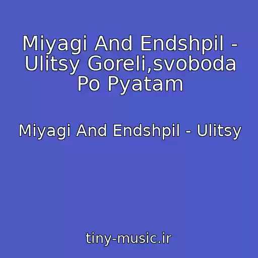 کاور آهنگ Miyagi And Endshpil - Ulitsy Goreli,svoboda Po Pyatam از Miyagi And Endshpil - Ulitsy