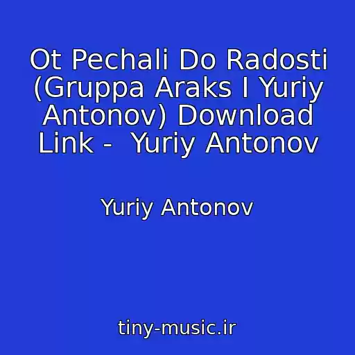 کاور آهنگ Ot Pechali Do Radosti (Gruppa Araks I Yuriy Antonov) Download Link -  Yuriy Antonov از Yuriy Antonov