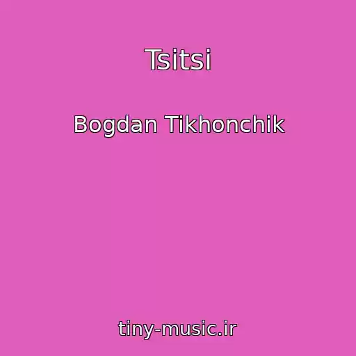کاور آهنگ Tsitsі از Bogdan Tikhonchik