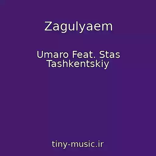 کاور آهنگ Zagulyaem از Umaro Feat. Stas Tashkentskiy