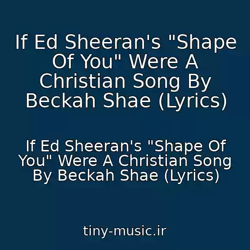 کاور آهنگ If Ed Sheeran's "Shape Of You" Were A Christian Song By Beckah Shae (Lyrics) از If Ed Sheeran's "Shape Of You" Were A Christian Song By Beckah Shae (Lyrics)