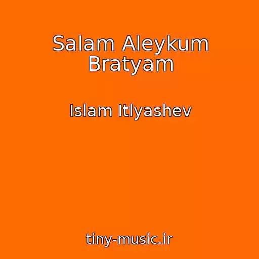 کاور آهنگ Salam Aleykum Bratyam از Islam Itlyashev