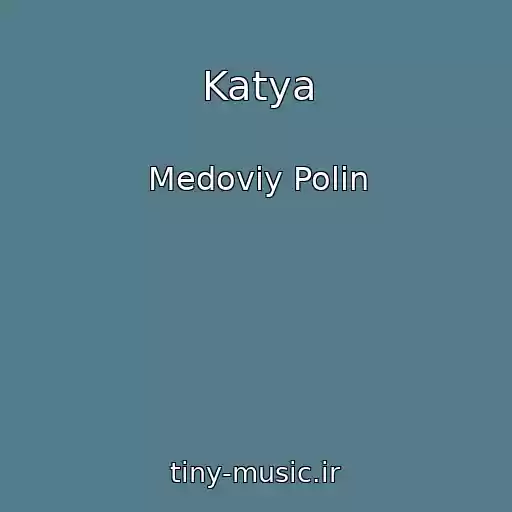 کاور آهنگ Katya از Medoviy Polin