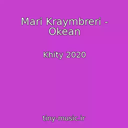 کاور آهنگ Mari Kraymbreri - Okean از Khity 2020