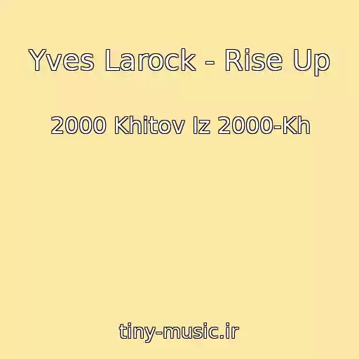 کاور آهنگ Yves Larock - Rise Up از 2000 Khitov Iz 2000-Kh