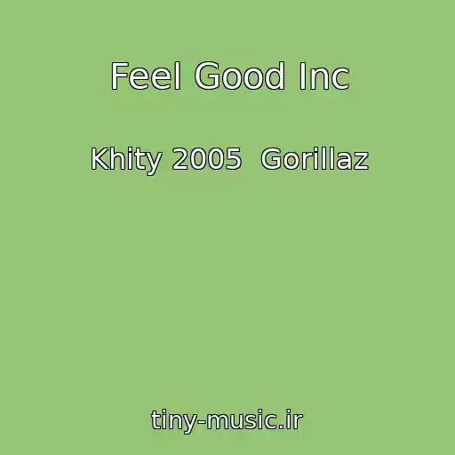 کاور آهنگ Feel Good Inc از Khity 2005  Gorillaz