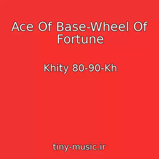 کاور آهنگ Ace Of Base-Wheel Of Fortune از Khity 80-90-Kh