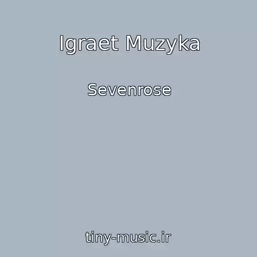 کاور آهنگ Igraet Muzyka از Sevenrose