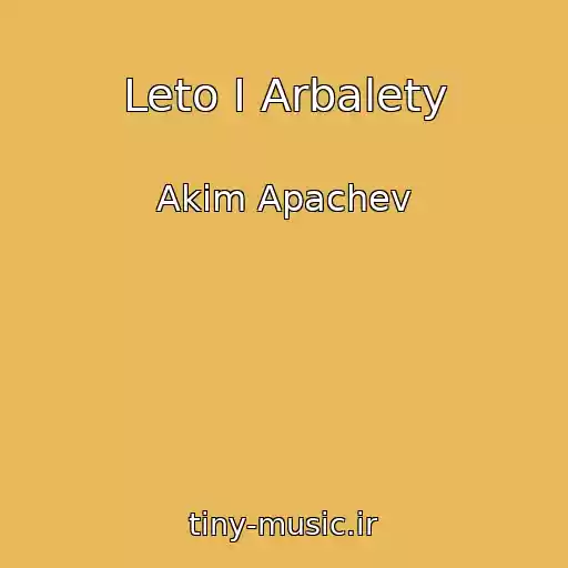 کاور آهنگ Leto I Arbalety از Akim Apachev