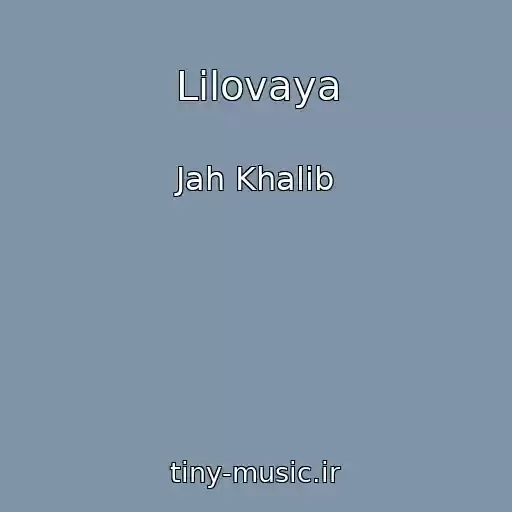 کاور آهنگ Lilovaya از Jah Khalib
