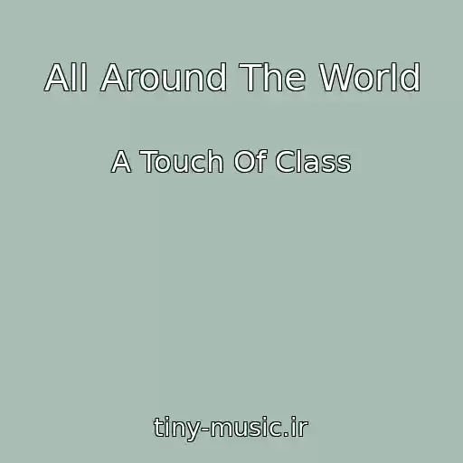 کاور آهنگ All Around The World از A Touch Of Class