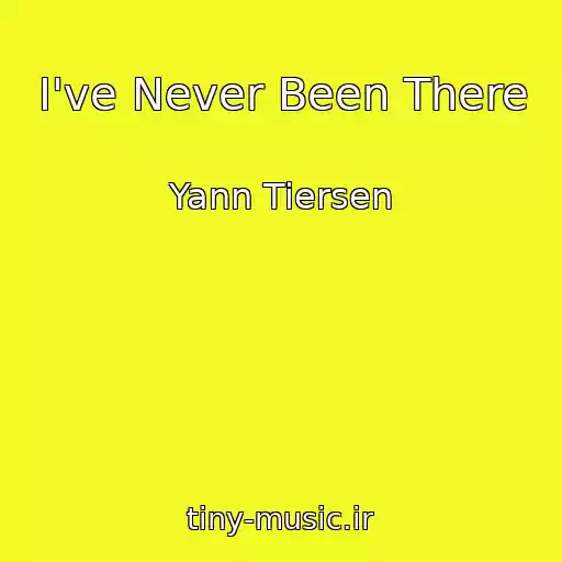 کاور آهنگ I've Never Been There از Yann Tiersen