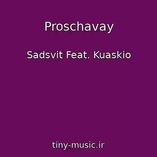 کاور آهنگ Proschavay از Sadsvit Feat. Kuaskio