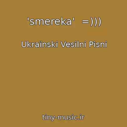 کاور آهنگ 'smereka'  =))) از Ukraїnskі Vesіlnі Pіsnі