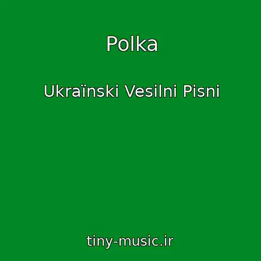 کاور آهنگ Polka از Ukraїnskі Vesіlnі Pіsnі