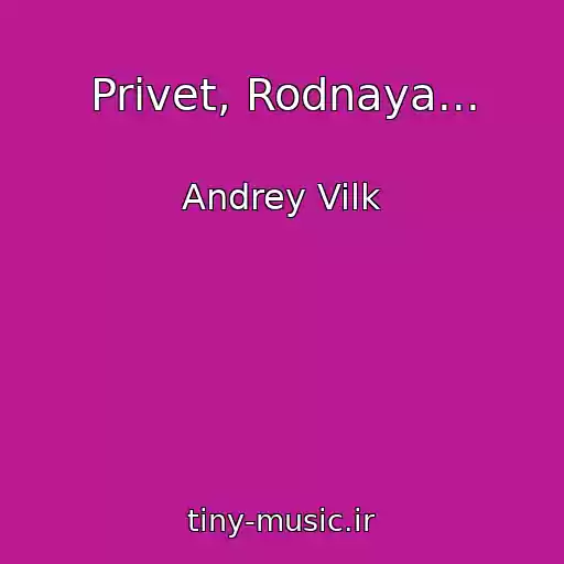 کاور آهنگ Privet, Rodnaya... از Andrey Vilk