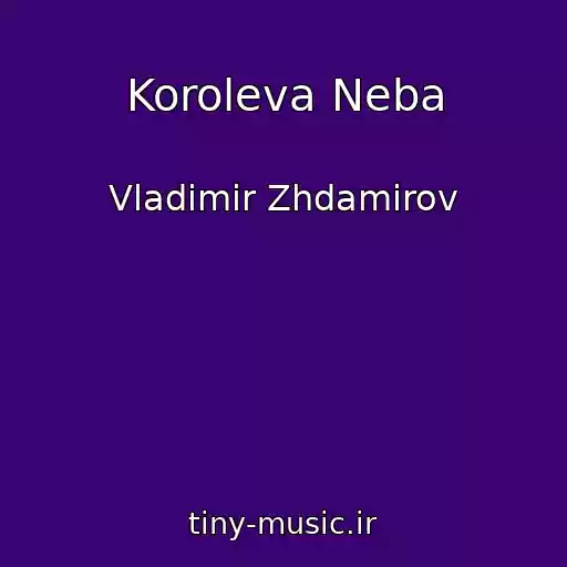 کاور آهنگ Koroleva Neba از Vladimir Zhdamirov