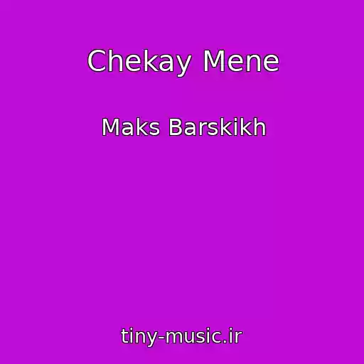 کاور آهنگ Chekay Mene از Maks Barskikh