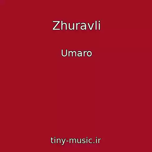 کاور آهنگ Zhuravli از Umaro