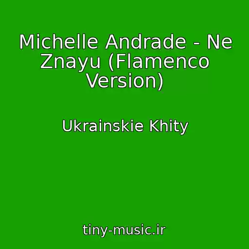 کاور آهنگ Michelle Andrade - Ne Znayu (Flamenco Version) از Ukrainskie Khity