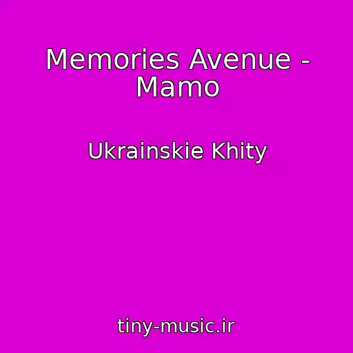کاور آهنگ Memories Avenue - Mamo از Ukrainskie Khity