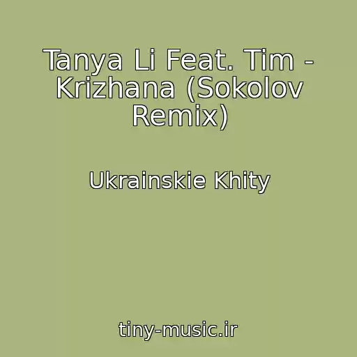 کاور آهنگ Tanya Li Feat. Tim - Krizhana (Sokolov Remix) از Ukrainskie Khity