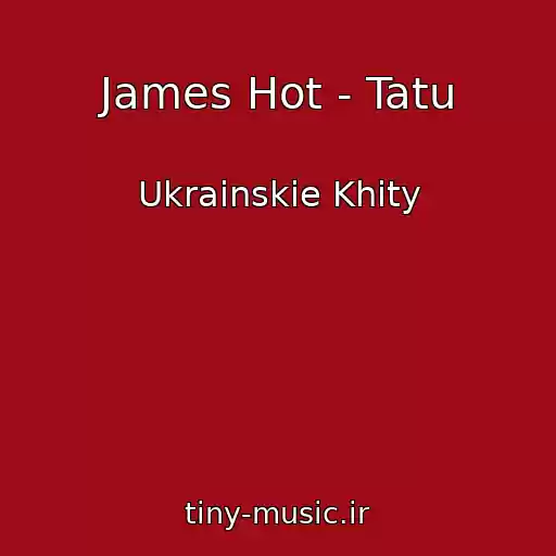 کاور آهنگ James Hot - Tatu از Ukrainskie Khity