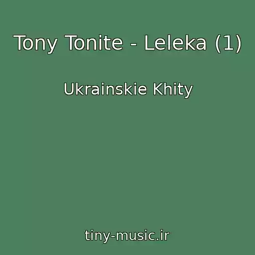 کاور آهنگ Tony Tonite - Leleka (1) از Ukrainskie Khity