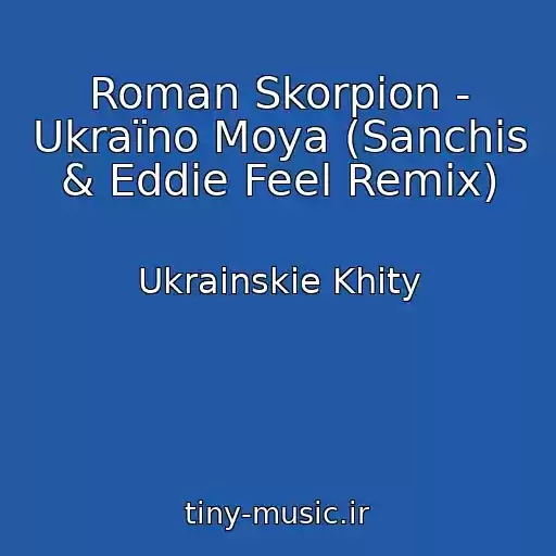 کاور آهنگ Roman Skorpіon - Ukraїno Moya (Sanchis & Eddie Feel Remix) از Ukrainskie Khity